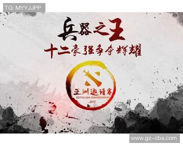 DOTA2战术解析:WE战队如何构建整体压制体系与战斗策略