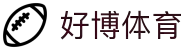 好博(中国)体育智能科技股份有限公司网站